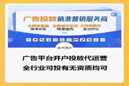竞价推广公司案例分析：精准投放策略助力企业业绩翻倍